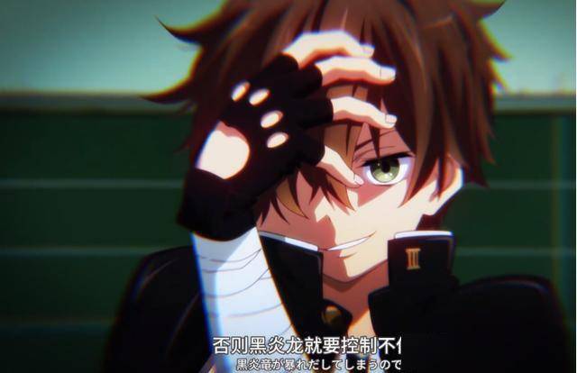中二病也要谈恋爱 人啊 一辈子都是中二病 每日头条